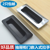 Special price embedded sheet metal cabinet door handle invisible dark handle drawer cabinet door embedded transfer door electric cabinet handle