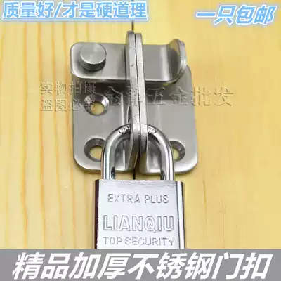 Pull door lock hasp lock latch door buckle wooden door nose door bolt sliding door cabinet door wardrobe padlock Bolt