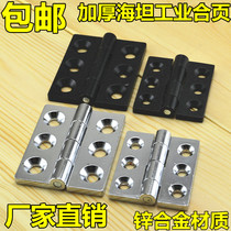Industrial Cabinet Hinged Power Distribution Cabinet Electric Case Hinge Machinery Alloy Hinge Thickened Setan Iron Cabinet Door Machine Tool Hinge