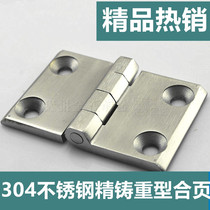 304 stainless steel CL226-7 padded hinge industrial heavy hinge CL214-2 power distribution cabinet hinge 75*50*6