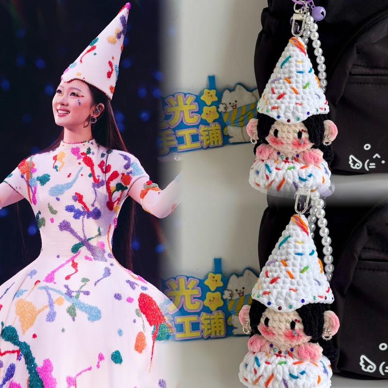 Diyichun Cake Princess Crochet Doll Pendant Concert Merchandise Gift Finished Product