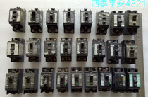 Japan imported second-hand 20A30A small leakage random delivery