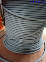 German imported second-hand Lapp almost new 3*4 square cable power cord