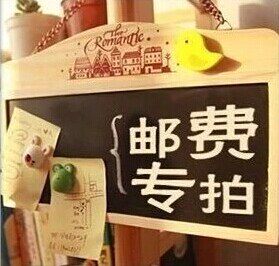 Shipping the price difference 1 Yuan a bad amount of money just how much to shoot the price difference no refund thank you