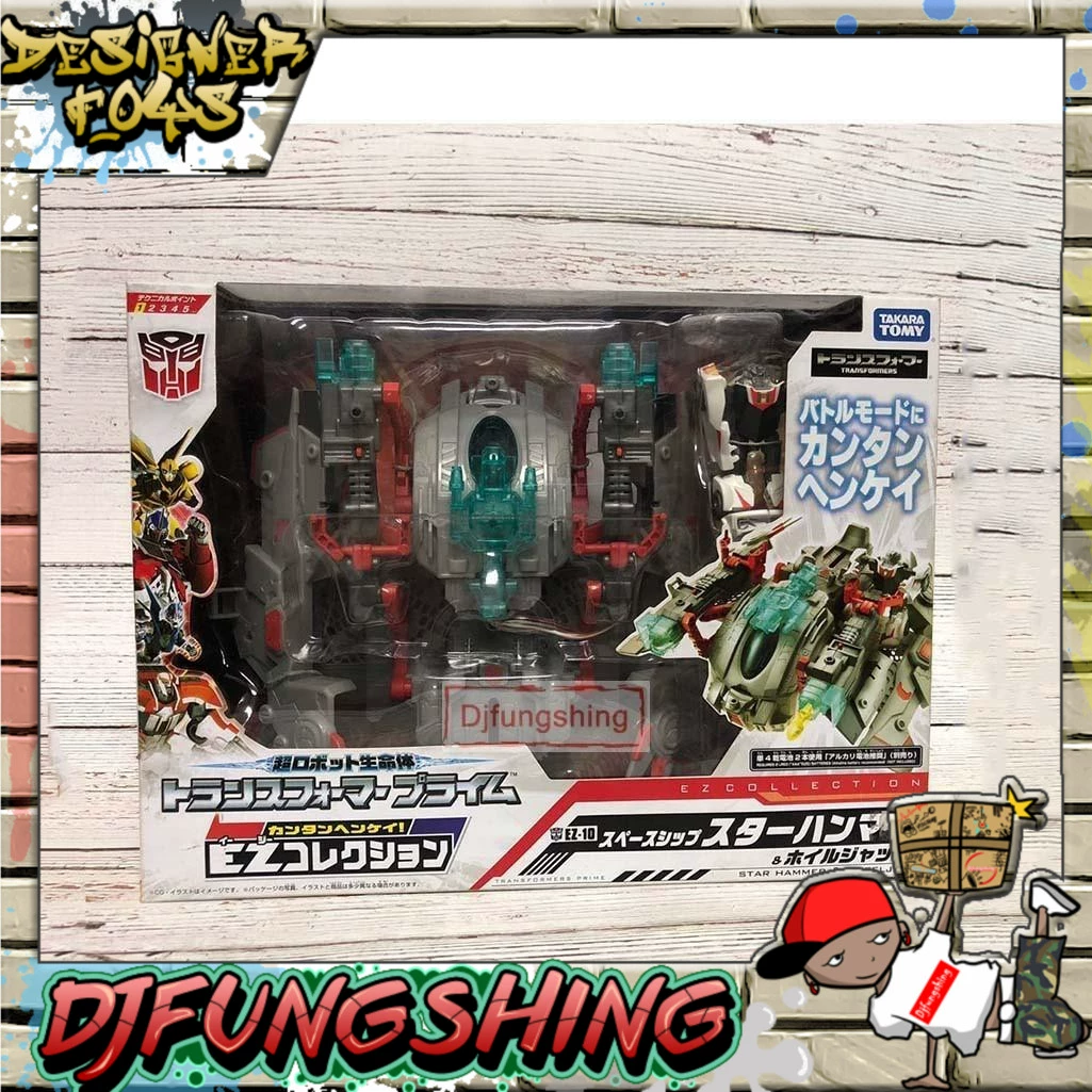 [DJ] Mô hình đồ chơi TAKARA Transformers Mô hình lãnh đạo TFP Dòng cơ sở Ark Jack - Gundam / Mech Model / Robot / Transformers