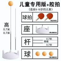 Детское профессиональное издание+пластиковая схема (ABS) подходит для детей в возрасте до 9 лет