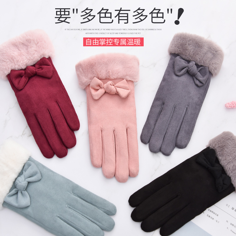 Autumn Winter Warm Gloves Lady Thickening Students Outdoor Riding Car Anti-Chill Suede Touch Screen Gloves