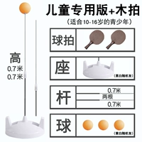 Детское профессиональное издание+съемки с твердым деревом (ABS) подходит для детей в возрасте до 9 лет