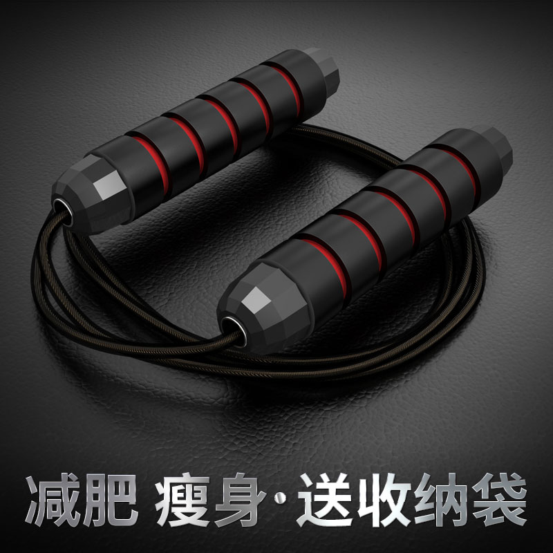 Children Counting Jump Rope Training Special Jump Rope Primary Student Sports Rope Sports Rope Adjustable Rope