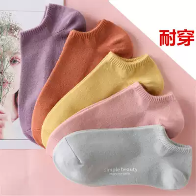 5 short socks Korean version of ins pink personality low-help tide socks women's socks Japanese Harajuku style cute invisible socks cotton Academy style