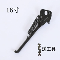 16 -INCH Black Bold Support