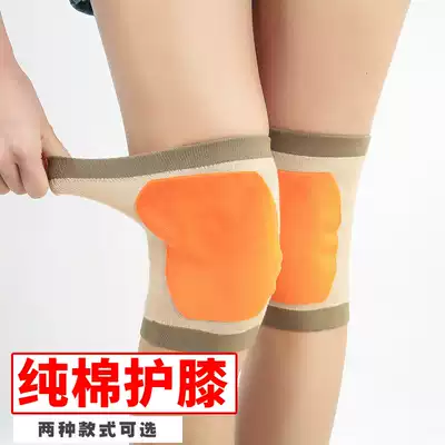Knee pads summer thin sports men and women Four Seasons air conditioning room old cold leg knee joint warm inflammation breathable without trace