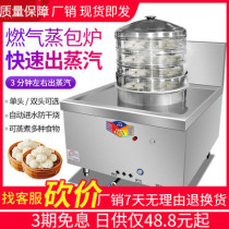 Rice vermicelli machine Household commercial energy-saving gas liquefied gas steam oven Rice vermicelli machine Breakfast rice vermicelli machine Bula rice vermicelli machine large