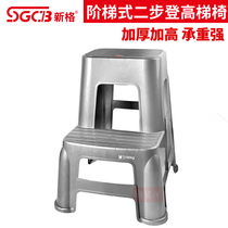 New G Car Wash Stool Plastic Ladder Bench Two-step Ladder Chair Car Wash Stool Commercial Home Low Stool Step Stool Pedaling Ladder