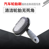 Car car brushed car wash brushed car wash brush car brush cleaning brush cleaning brush cleaning brush small brush tool