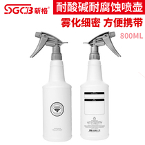 New Lattice Import Spray Pot Spray Bottle acid and alkali resistant spray water Spray Pot Car Beauty Cling Film Nebulizer Hand Spray Bottle