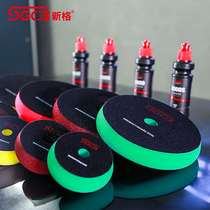 New Lattice Hypotenuse Polished Sponge Coarse Fine Eccentric Machine Polished Pan Polished Grinding Mirror Reduction Car Waxing