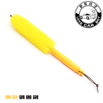 Car Hub Brushed Engine Clear Wash Steel Ring Brush Clean Door Slit Corner Slit Detail Brush Car Wash Dust Removal Brush