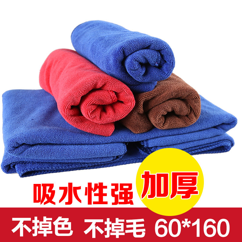 SGCB Neog Ultrafine Fiber Car Wash Towels Special Big thickened wiping car suction towels without dropping hair 60160