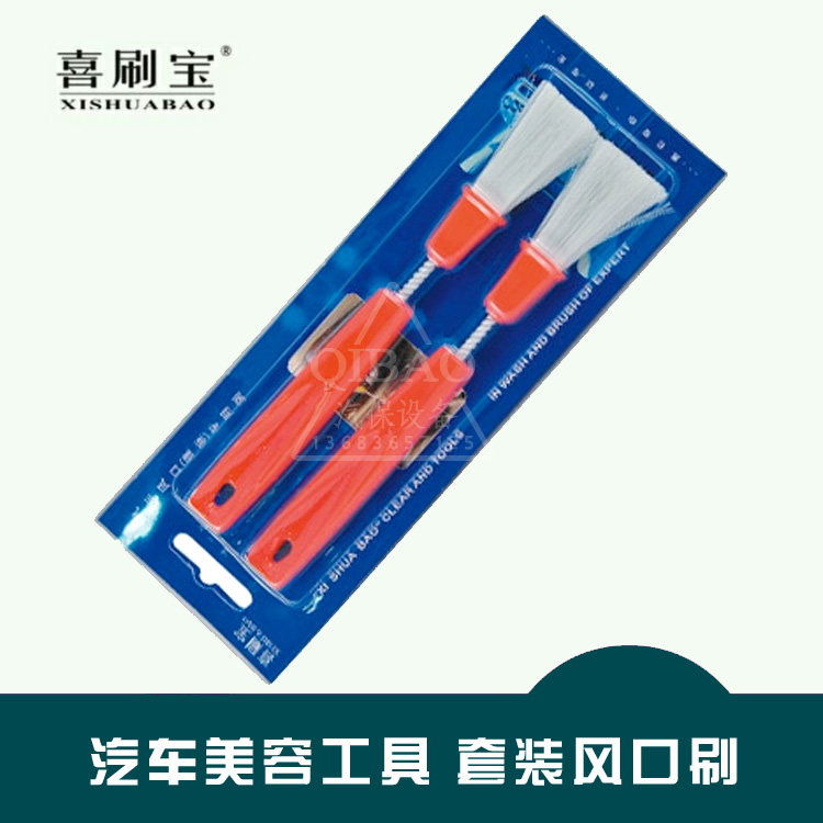 Festive Brush With Air Conditioning Brush Air Conditioning Brushed Fine Stitch Brush METER DESK BRUSH AIR OUTLET BRUSH CLEANING BRUSH 