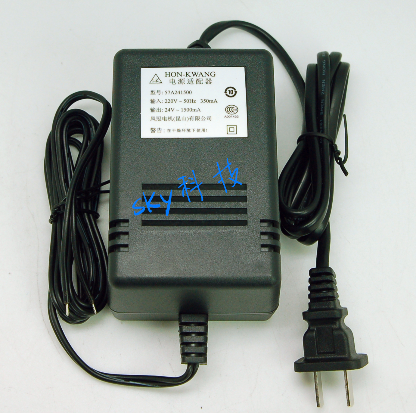 Haikang security monitoring industrial power adapter HON-KWANG 57A241500 24V1 5 ball machine power supply