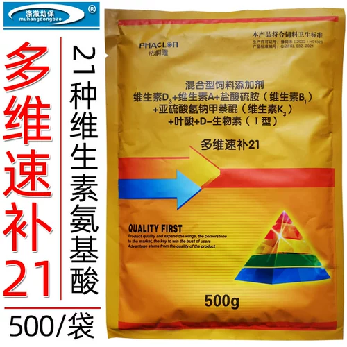 Птица зверя с энтеритом типа Композит множественные витамины многомерные добавки скорости 21 Золотое измерение