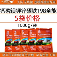 1 группа (5 мешков) цена