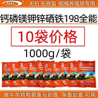 Группа 1 (10 мешков) цена