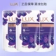Youlian charm skin 400g*3 сумка