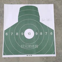 Shooting target paper Chest ring target board target paper Black chest type target paper Half body target paper Chest ring target paper 50*50 double adhesive paper