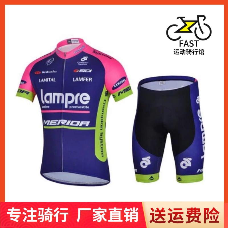 Blue Spring Autumn Summer Mountaineering Car Road Car Ventilation Perspiration Sweat Speed Dry Men And Women Short Sleeve Pulley Riding Suit Suit