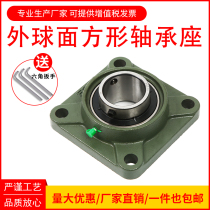 Domestic spherical square bearing UCF203F204F205F206F207F208 bearing holder