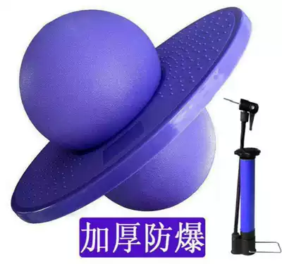 Thickened explosion-proof non-slip children's jumping ball adult weight loss fitness ball children bouncing ball girl slimming bouncing ball