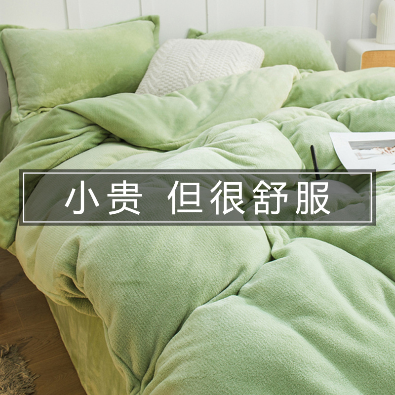 Coral Fleece Duvet Cover Single Piece Milk Velvet Winter Thickened Flannel Double-Sided Plush Single Duvet Cover 200X230 Winter