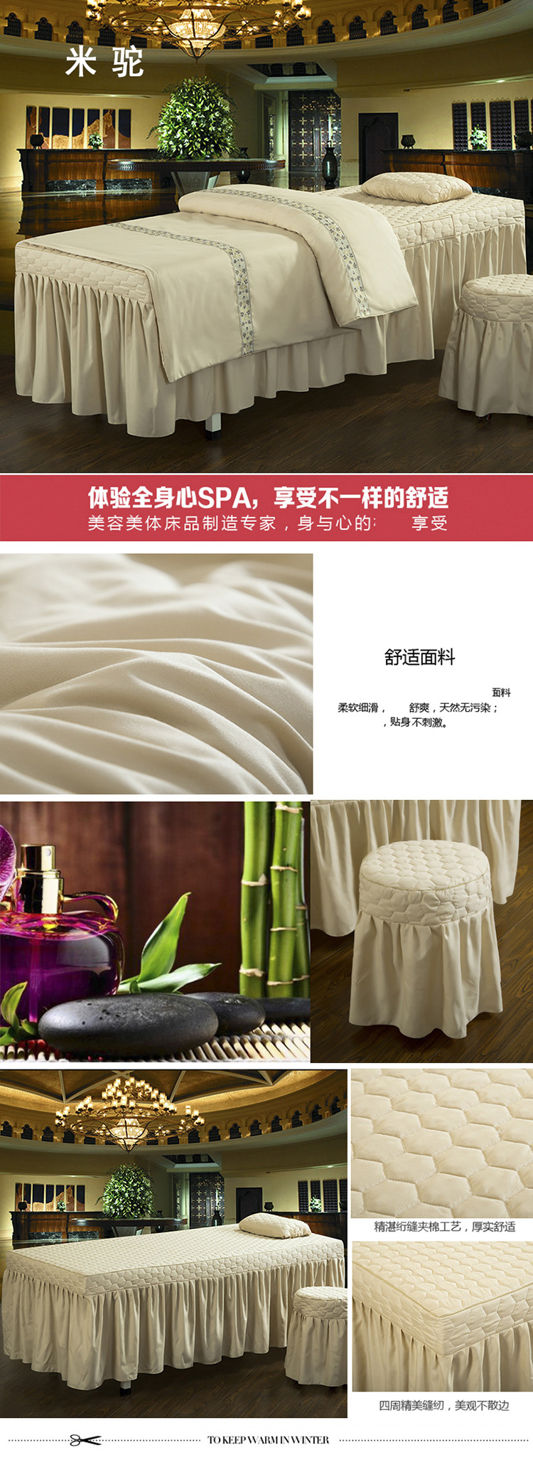 Vẻ đẹp trắng bedspread giường váy đơn giường điều trị liệu pháp xoa bóp massage toàn thân trên giường với một lỗ chung châu Âu - Trang bị tấm ra giường spa