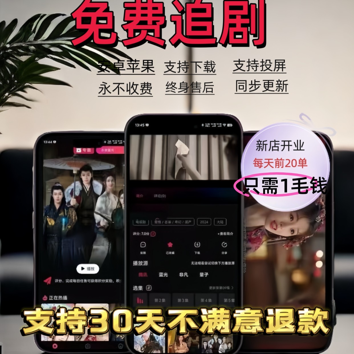 怎么判断自己的手机是安卓还是iOS？手把手教你，小白也能秒懂！