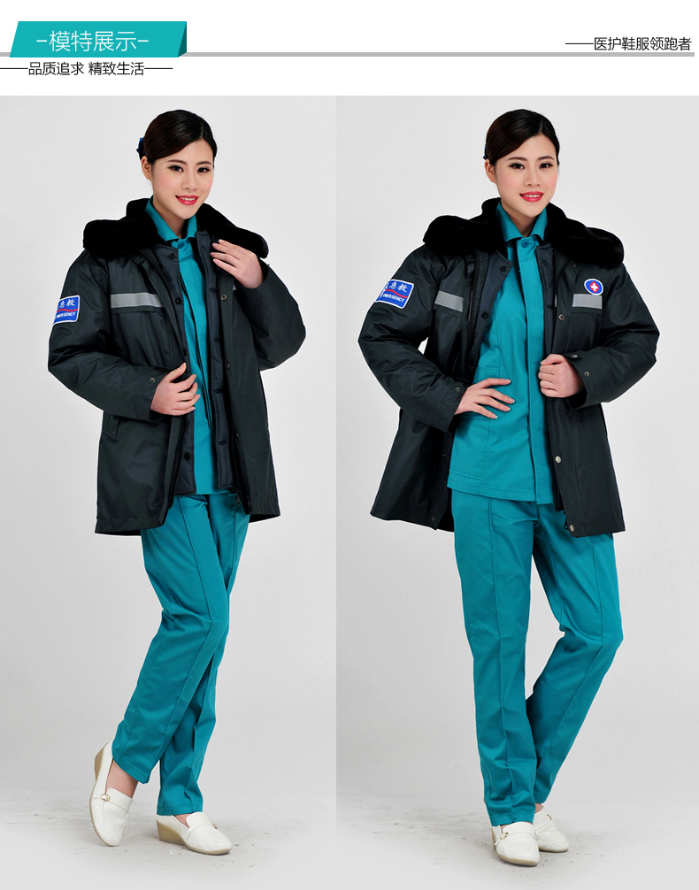 Tenue infirmière - Ref 1870169 Image 13