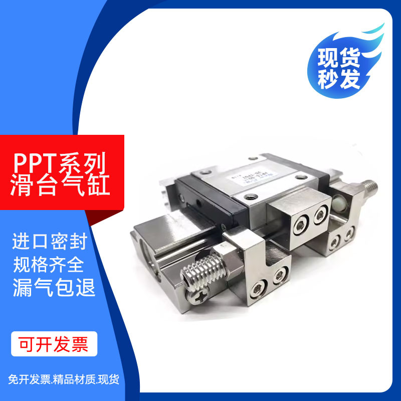Sliding Table Small Cylinder Ppts Ppt-Sd6/8/10/12/16-5/10 Engineering Surplus Goods Sliding Table Small Cylinder Ppts Ppt-Sd6/8/10/12/16-5/10 Engineering Surplus Goods