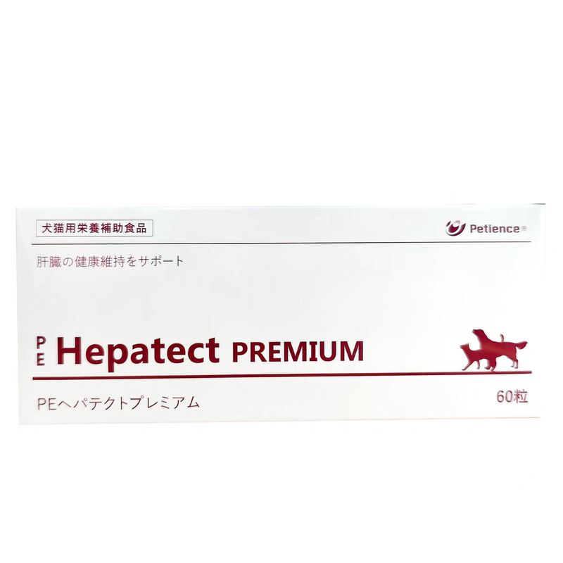 Japan's Pe and Hepatect Premium Liver-Protecting Nutrition for Cats and Dogs Are Shipped on the Same Day Japan's Pe and Hepatect Premium Liver-Protecting Nutrition for Cats and Dogs Are Shipped on the Same Day