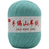 Кашемировая нить, натуральная кашемировая нить, сотканная вручную шерстяная нить, шарф, шерсть, клубок кашемировой шерсти средней толщины, норковая шерсть