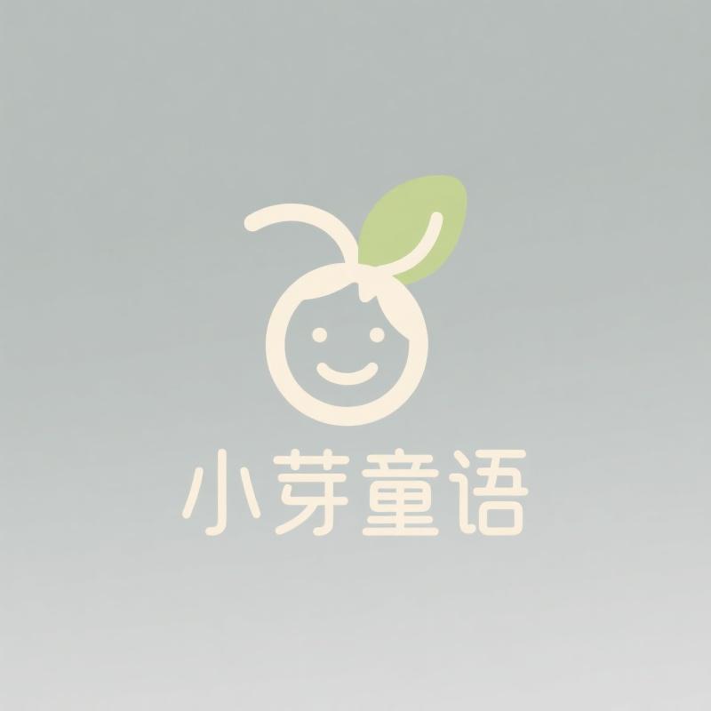 小芽童语轻奢服饰