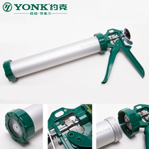 Quality thickened aluminum alloy barrel glass glue gun pressed glue gun to glue gun silicon structural glue gun 12 15 inch