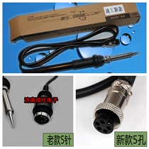 Speed work 936A handle thermostatic welding table thermoregulation soldering iron handle Qatar handle white speed bully universal