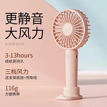 Handheld Small Fan Mini Portable USB Charging Mute Student Desktop Foreign Minister Renew Big Air Volume Fan