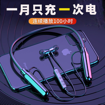 Large electric quantity wireless Bluetooth headphone neck hanging neck type extra-long standby renewal listening song sports running binaural ear-in-ear style