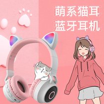 Cat Ears Ins Wind Headphones Headsets Wireless Bluetooth Heavy Bass Teenage Girl Cute Little Genius Mobile Phone Computer