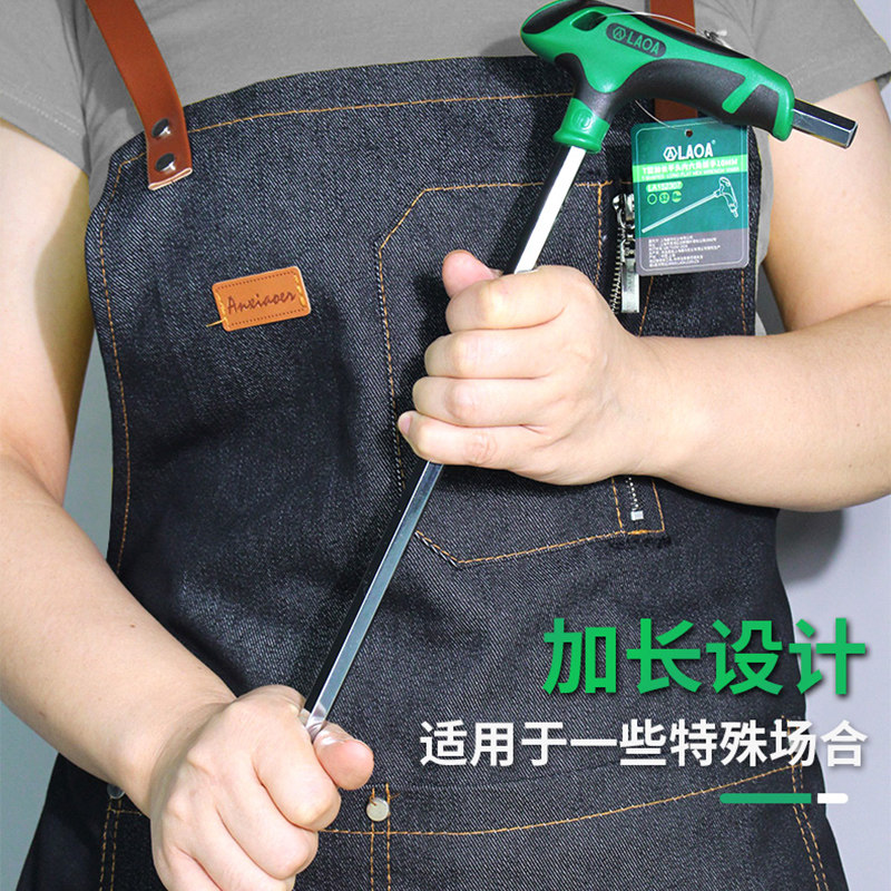 Old A lengthened T-type flat head inner hexagon wrench lengthened magnetic walking stick hexagonal screwdriver head inner 6-angle opener