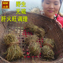 New product 500g farm wild chicken bone grass deep mountain sulfur-free pollution-free love liver good leaves can be purchased