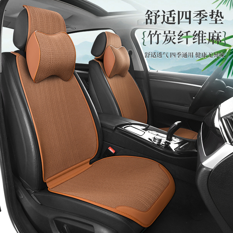 26 New Summer Car Seat Cushions, Business Bamboo Fiber Saddle Cushions, Ventilated, Breathable, Non-Slip, Classy Universal Seat Cushions 26 New Summer Car Seat Cushions, Business Bamboo Fiber Saddle Cushions, Ventilated, Breathable, Non-Slip, Classy Universal Seat Cushions