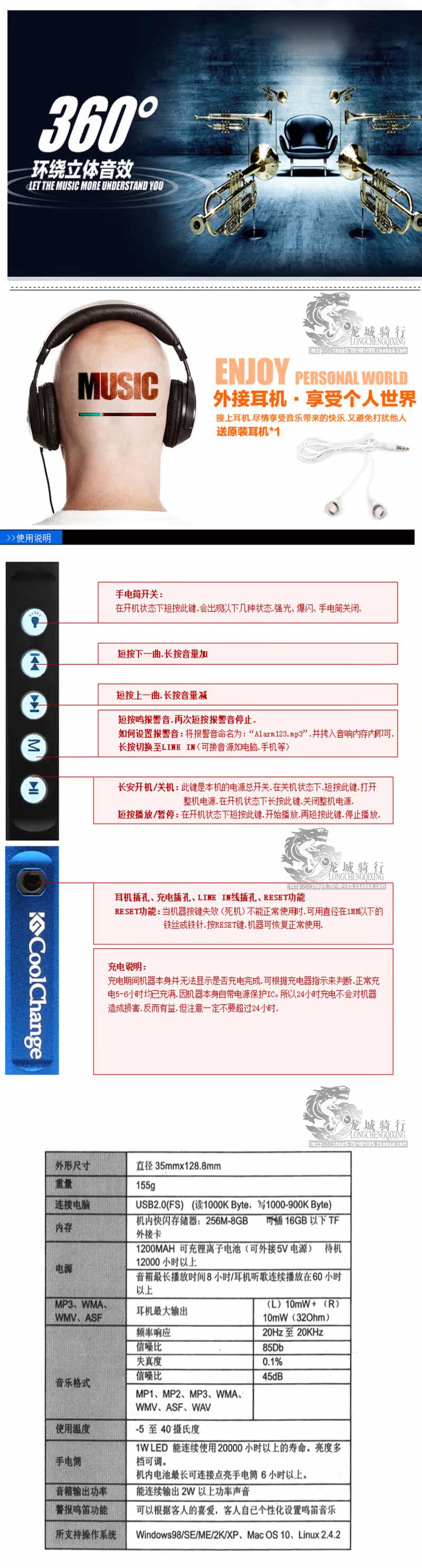 Haut-parleurs portables COOLCHANGE - Ref 2268380 Image 18